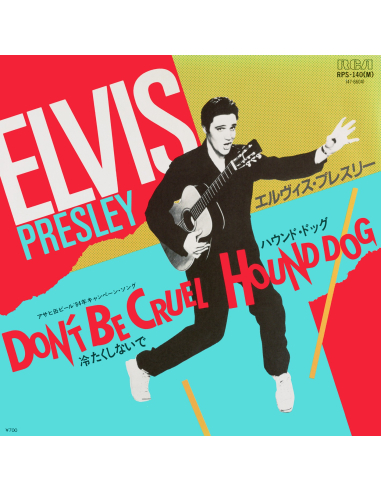 Elvis Presley - Don't Be Cruel - Vinyle Argent (Japon) (Vinyle 7'')