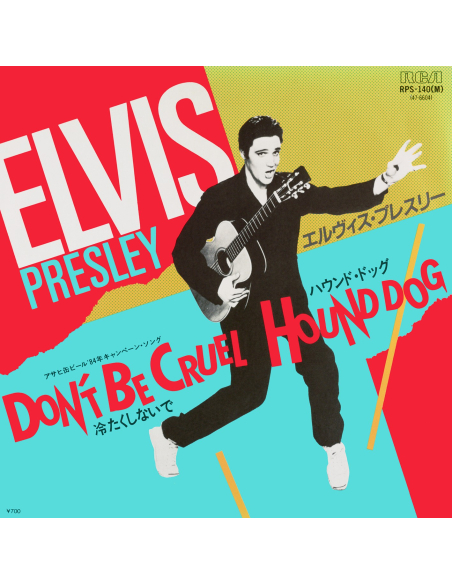 Elvis Presley - Don't Be Cruel - Vinyle Argent (Japon) (Vinyle 7'')