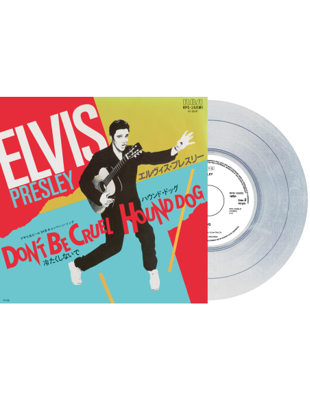 Elvis Presley - Don't Be Cruel - Vinyle Argent (Japon) (Vinyle 7'')