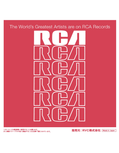 Elvis Presley - Don't Be Cruel - Vinyle Argent (Japon) (Vinyle 7'')