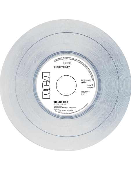 Elvis Presley - Don't Be Cruel - Vinyle Argent (Japon) (Vinyle 7'')