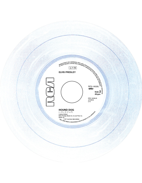 Elvis Presley - Don't Be Cruel - Vinyle Phosphorescent (Japon) (Vinyle 7'')