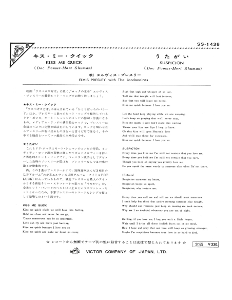 Elvis Presley - Kiss Me Quick - Vinyle Argent (Japon) (Vinyle 7'')