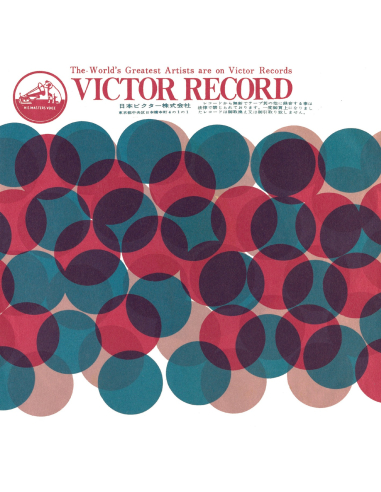 Elvis Presley - Kiss Me Quick - Vinyle Bleu (Japon) (Vinyle 7'')