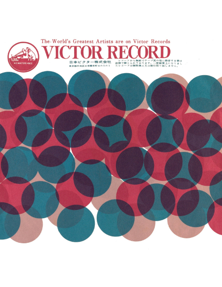 Elvis Presley - Kiss Me Quick - Vinyle Bleu (Japon) (Vinyle 7'')