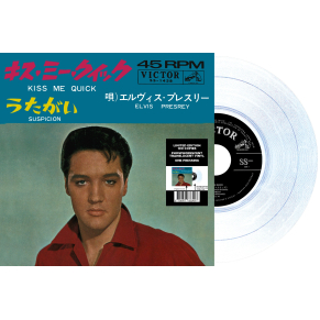 Elvis Presley - Kiss Me Quick - Vinyle Phosphorescent (Japon) (Vinyle 7'')