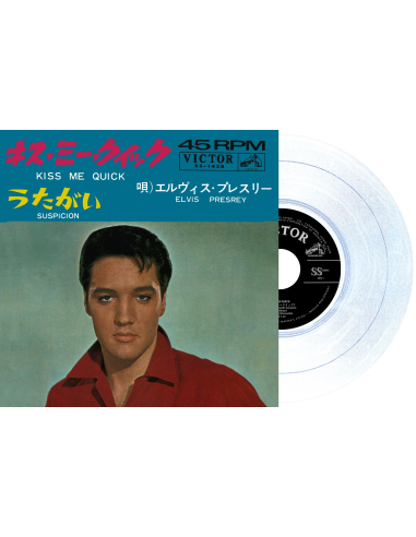 Elvis Presley - Kiss Me Quick - Vinyle Phosphorescent (Japon) (Vinyle 7'')