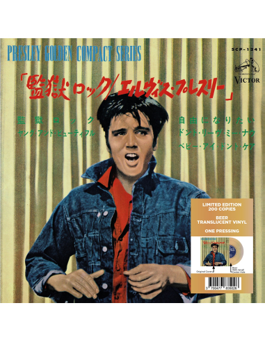 Elvis Presley - Jailhouse Rock - Vinyle Beige (Japonais) (Vinyle 7'')