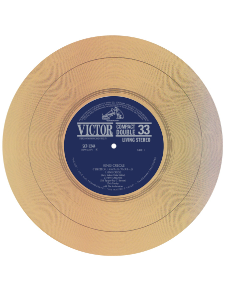 Elvis Presley - Jailhouse Rock - Vinyle Beige (Japonais) (Vinyle 7'')