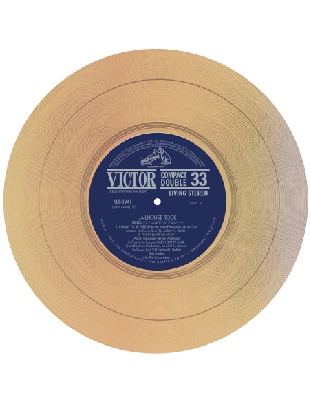 Elvis Presley - Jailhouse Rock - Vinyle Beige (Japonais) (Vinyle 7'')
