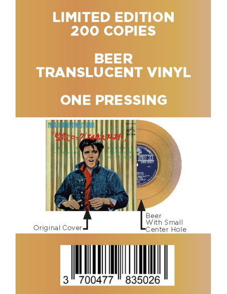 Elvis Presley - Jailhouse Rock - Vinyle Beige (Japonais) (Vinyle 7'')