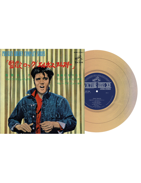 Elvis Presley - Jailhouse Rock - Vinyle Beige (Japonais) (Vinyle 7'')