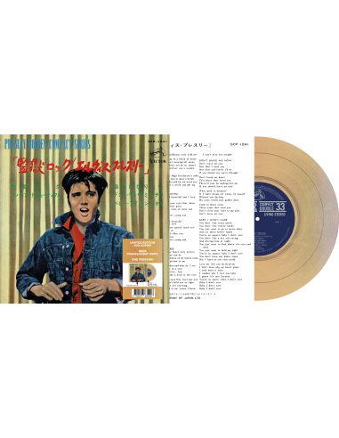 Elvis Presley - Jailhouse Rock - Vinyle Beige (Japonais) (Vinyle 7'')