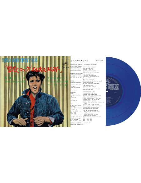 Elvis Presley - Jailhouse Rock - Vinyle Bleu Foncé (Japonais) (Vinyle 7'')