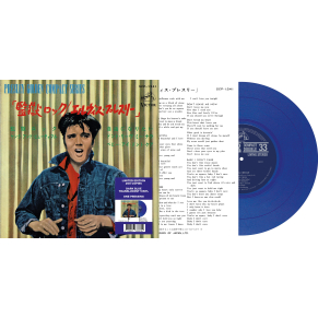 Elvis Presley - Jailhouse Rock - Vinyle Bleu Foncé (Japonais) (Vinyle 7'')