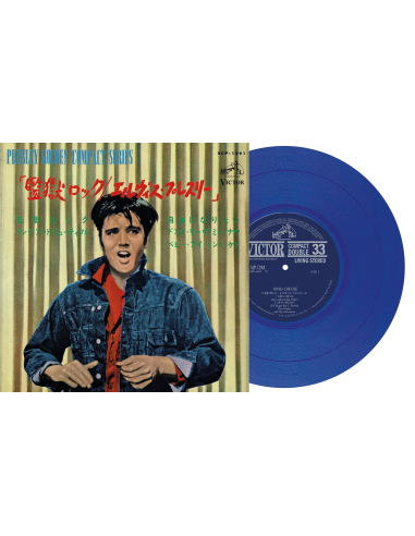 Elvis Presley - Jailhouse Rock - Vinyle Bleu Foncé (Japonais) (Vinyle 7'')