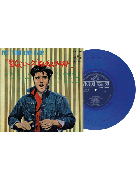 Elvis Presley - Jailhouse Rock - Vinyle Bleu Foncé (Japonais) (Vinyle 7'')