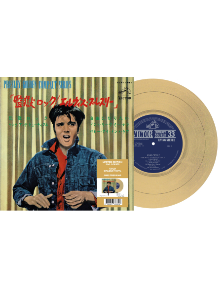 Elvis Presley - Jailhouse Rock - Vinyle Doré (Japonais) (Vinyle 7'')