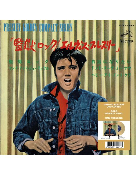 Elvis Presley - Jailhouse Rock - Vinyle Doré (Japonais) (Vinyle 7'')