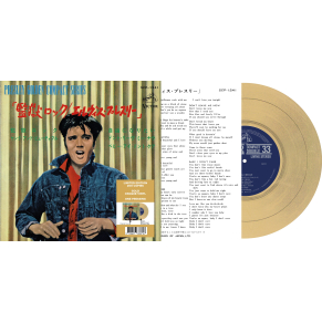 Elvis Presley - Jailhouse Rock - Vinyle Doré (Japonais) (Vinyle 7'')