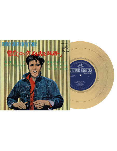 Elvis Presley - Jailhouse Rock - Vinyle Doré (Japonais) (Vinyle 7'')