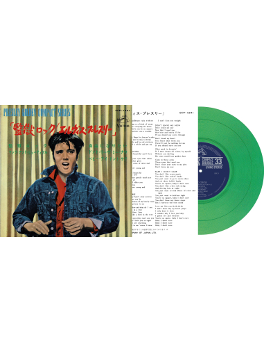 Elvis Presley - Jailhouse Rock - Vinyle Vert (Japonais) (Vinyle 7'')