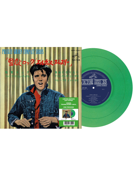 Elvis Presley - Jailhouse Rock - Vinyle Vert (Japonais) (Vinyle 7'')