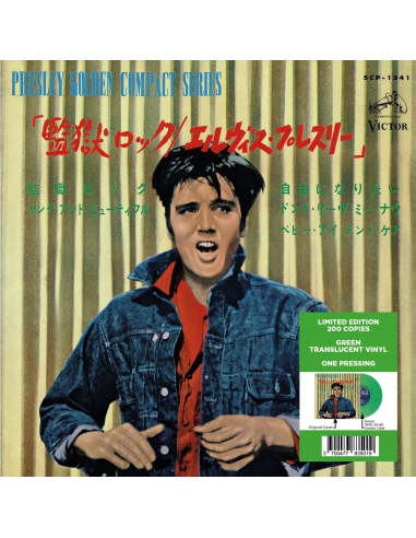Elvis Presley - Jailhouse Rock - Vinyle Vert (Japonais) (Vinyle 7'')
