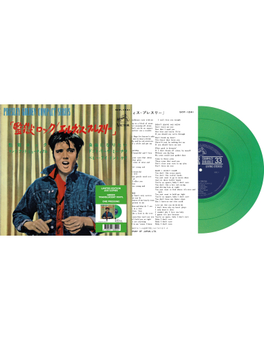 Elvis Presley - Jailhouse Rock - Vinyle Vert (Japonais) (Vinyle 7'')