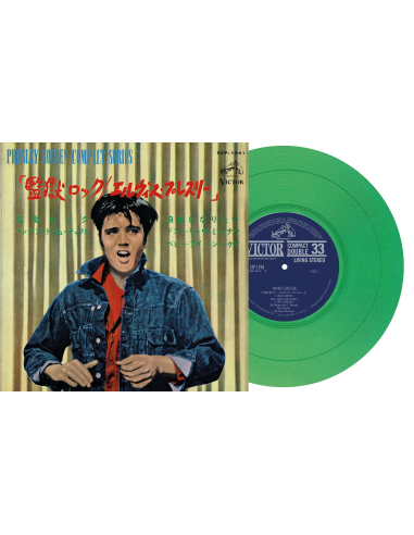 Elvis Presley - Jailhouse Rock - Vinyle Vert (Japonais) (Vinyle 7'')