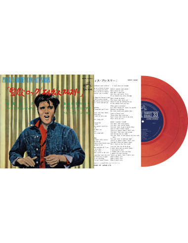 Elvis Presley - Jailhouse Rock - Vinyle Rouge (Japonais) (Vinyle 7'')