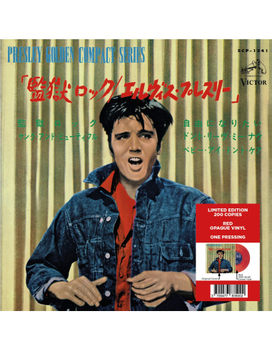 Elvis Presley - Jailhouse Rock - Vinyle Rouge (Japonais) (Vinyle 7'')