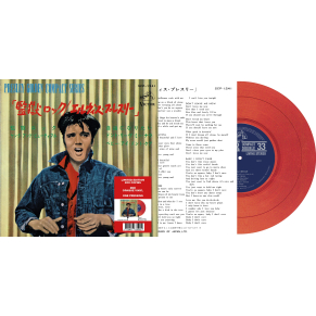 Elvis Presley - Jailhouse Rock - Vinyle Rouge (Japonais) (Vinyle 7'')