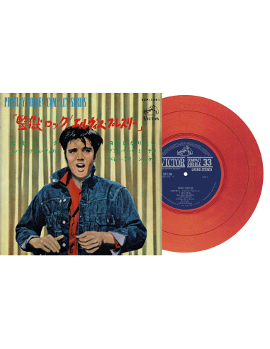 Elvis Presley - Jailhouse Rock - Vinyle Rouge (Japonais) (Vinyle 7'')