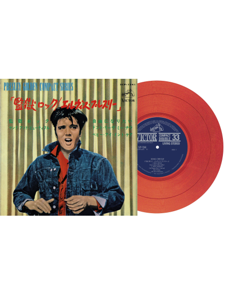 Elvis Presley - Jailhouse Rock - Vinyle Rouge (Japonais) (Vinyle 7'')