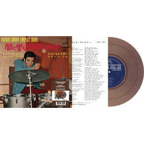 Elvis Presley - King Creole - Vinyle Marron (Japonais) (Vinyle 7'')