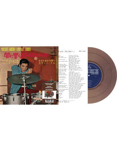 Elvis Presley - King Creole - Vinyle Marron (Japonais) (Vinyle 7'')