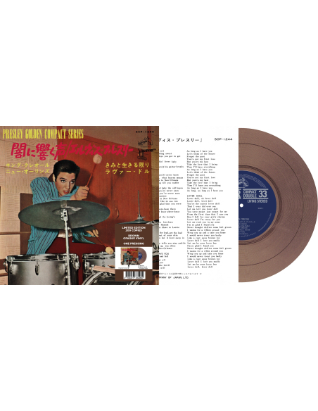 Elvis Presley - King Creole - Vinyle Marron (Japonais) (Vinyle 7'')