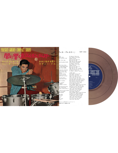 Elvis Presley - King Creole - Vinyle Marron (Japonais) (Vinyle 7'')