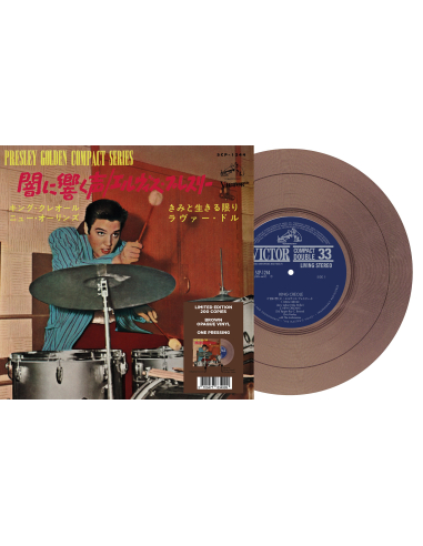 Elvis Presley - King Creole - Vinyle Marron (Japonais) (Vinyle 7'')