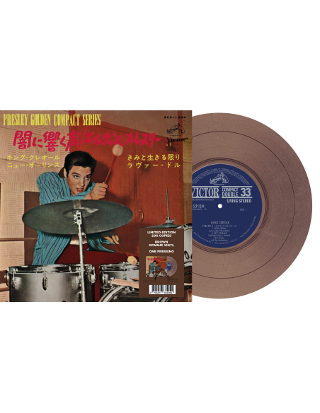 Elvis Presley - King Creole - Vinyle Marron (Japonais) (Vinyle 7'')