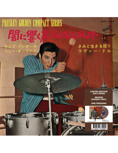 Elvis Presley - King Creole - Vinyle Marron (Japonais) (Vinyle 7'')