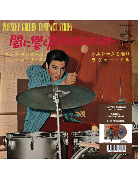 Elvis Presley - King Creole - Vinyle Marron (Japonais) (Vinyle 7'')