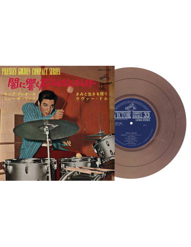 Elvis Presley - King Creole - Vinyle Marron (Japonais) (Vinyle 7'')