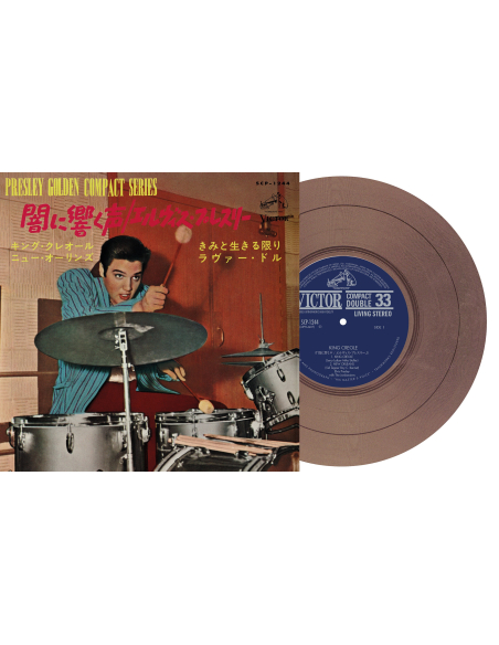 Elvis Presley - King Creole - Vinyle Marron (Japonais) (Vinyle 7'')