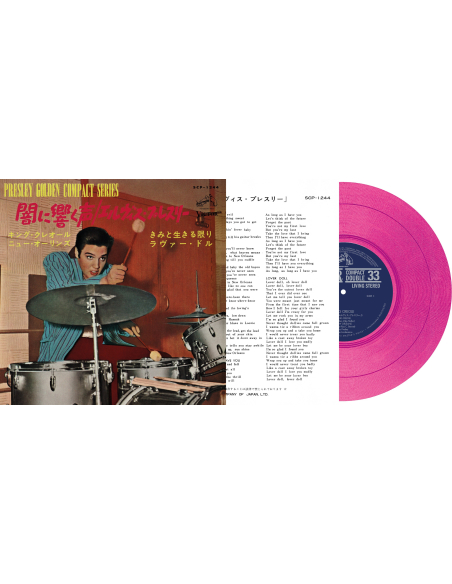 Elvis Presley - King Creole - Vinyle Rose (Japonais) (Vinyle 7'')