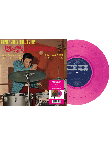 Elvis Presley - King Creole - Vinyle Rose (Japonais) (Vinyle 7'')