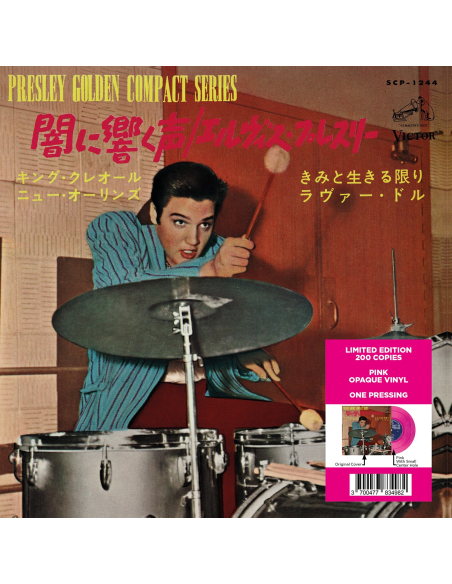 Elvis Presley - King Creole - Vinyle Rose (Japonais) (Vinyle 7'')