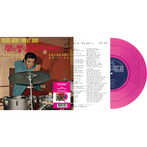 Elvis Presley - King Creole - Vinyle Rose (Japonais) (Vinyle 7'')