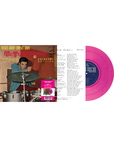 Elvis Presley - King Creole - Vinyle Rose (Japonais) (Vinyle 7'')